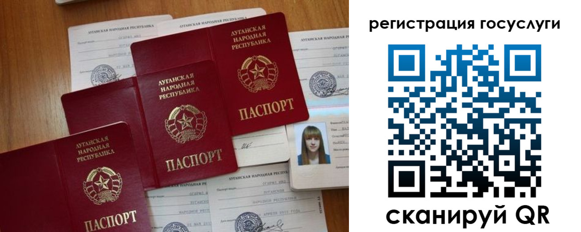 прописка штамп в Королёве